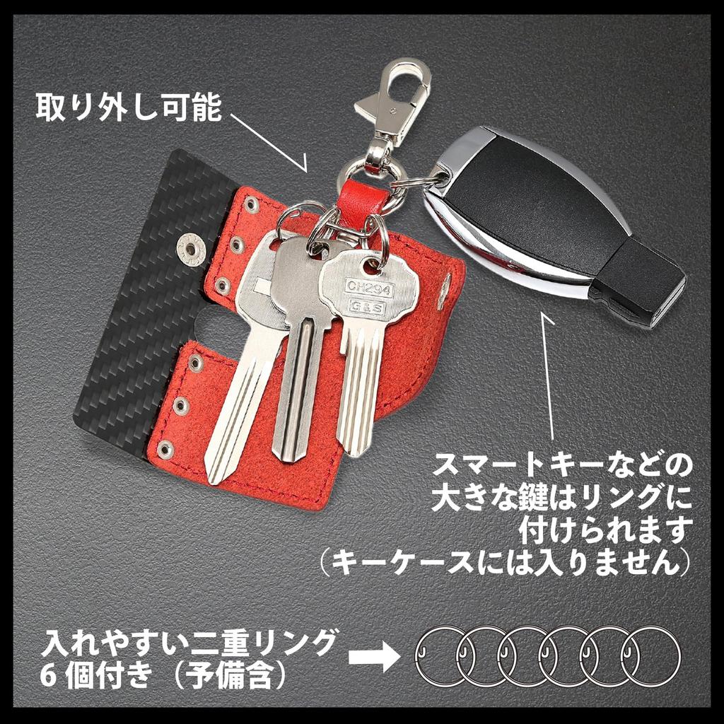 SAMURAI Z1 Key Case for Compact with Genuine Men, [Tochigi Leather, Carbon, Carabiner, Leather, Car, Motorcycle] (Small Size, Black)