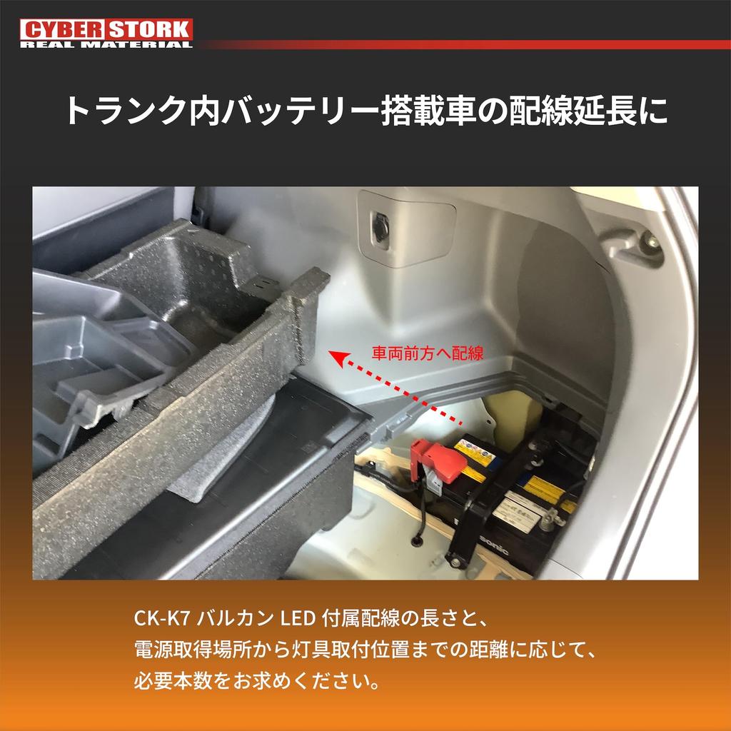 CYBERSTORK Extension Cable for CK-K7-EX15 1.5m CK-K7