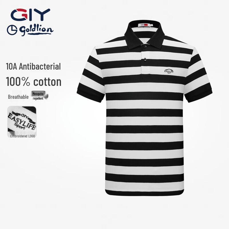Men's Striped Colorblock Short Sleeve Polo Shirt