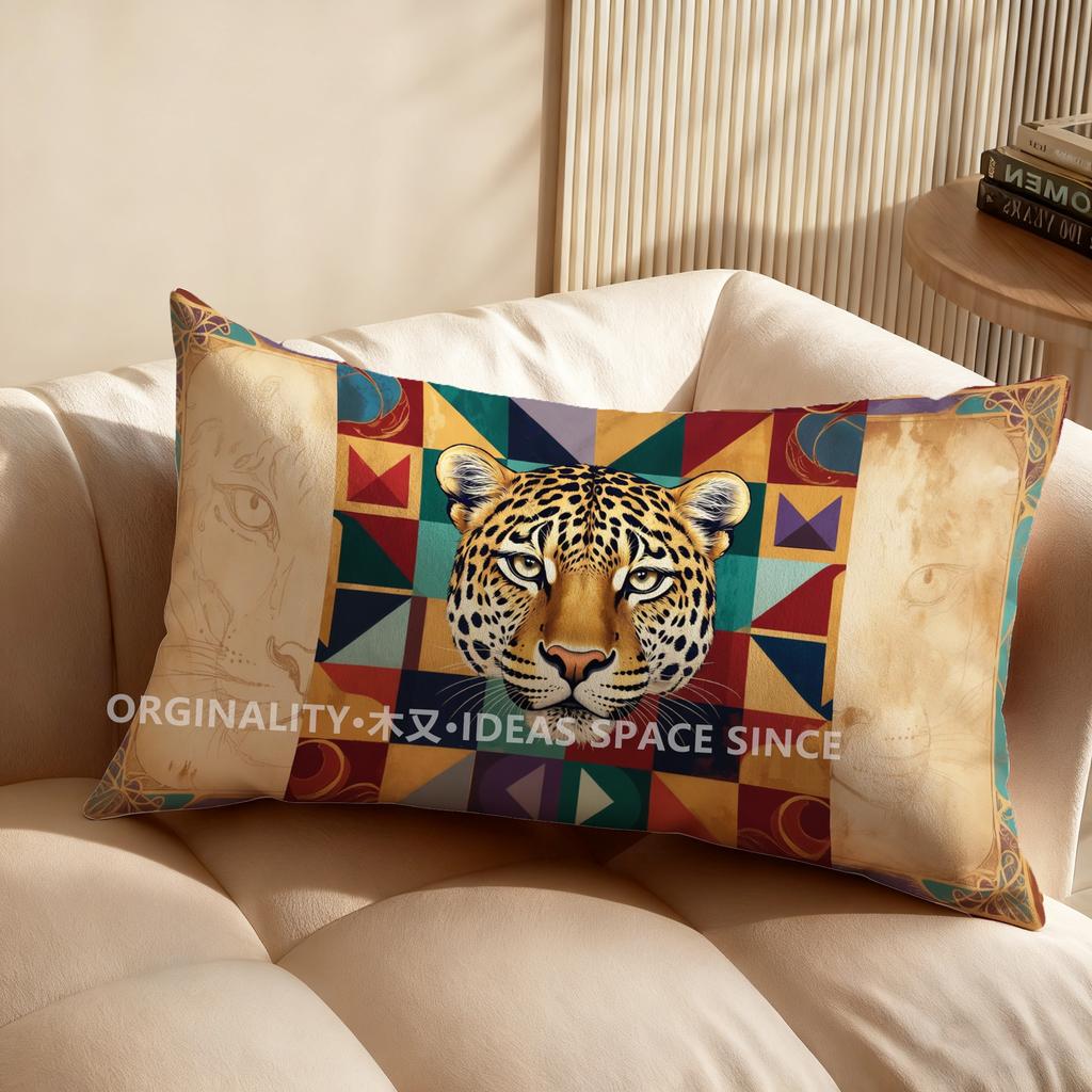 2D Leopard Design Geometric Pillow Cover Suitable For Sofa Bedroom Car Pillow Cover Cushion Rectangular Back Cushion