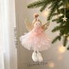 Soft Plush Material Christmas Angel Ornament Angel Hanging Pendant  Holiday Gift Giving