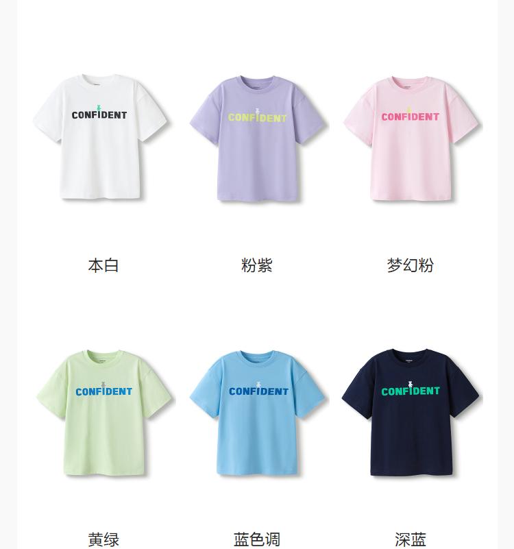 Balabala Children's Short-Sleeved T-Shirt