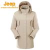 Women's Detachable Fleece Lined Outdoor Jacket