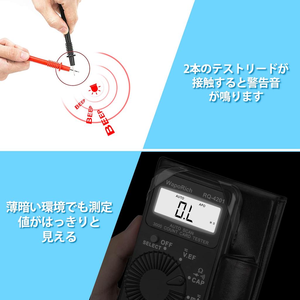 Tester Digital 4000 Multimeter for and Diode Includes Japanese Instruction Manual WapoRich-4201 Multimeter, Ultra-Compact, Count, Auto-Ranging AC/DC