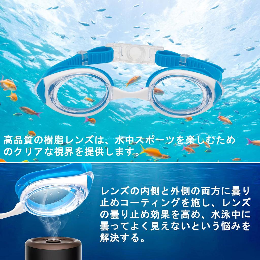 Myopia Swimming Goggles with Underwater Swimming Underwater UV Antibacterial Case For Elementary School Junior High School Students [JINSCOOP]