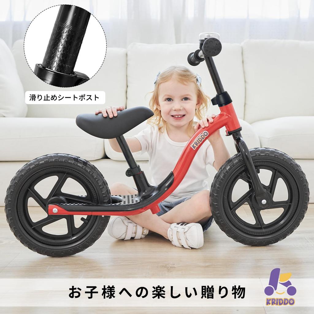 KRIDDO Toddler Pedal-Free Bicycle 12-inch Kick Bike Balance Footrest for 2-5 Years Boys and Girls Red