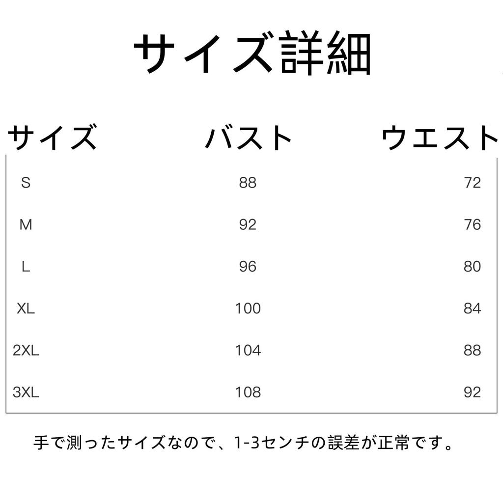 COSSA Uma Musume Cosplay Training School Short Pretty Derby Cosplay Costume, Uniform, Sleeve, Costume, Halloween, Christmas, (Size L)