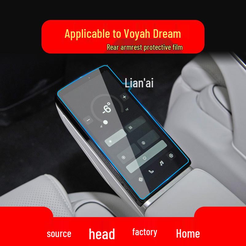 Lantu Dreamer Central Control Screen Navigation Tempered Protective Film for 26 Models