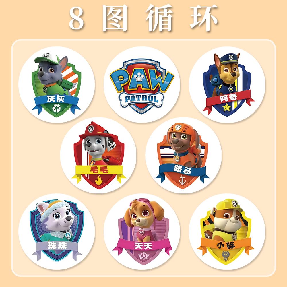 500 Stück/Set Aufkleber Paw Patrol Cartoon Chase Skye Aufkleber Niedliche Kinder Schreibwaren Schullehrerbedarf Belohnungsaufkleber Spielzeug Geschenk