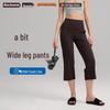 Aiign Series Yoga Wide-Leg Pants: High-Elastic, Quick-Dry, Breathable, Hip-Lifting, Abdomen-Tucking Fitness Wear