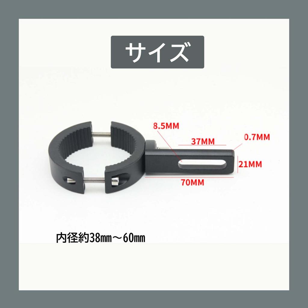 Fog Lamp Stay, Motorcycle Stay, Headlight Stay, Work Light Bracket, Set of 2, No