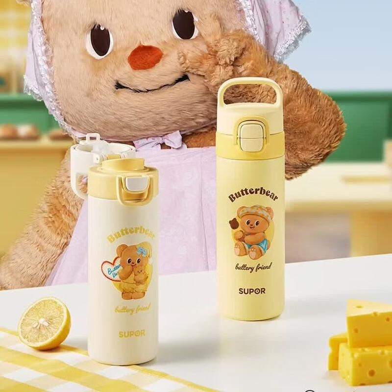 Supor Kids 550ml Insulated Straw Bottle