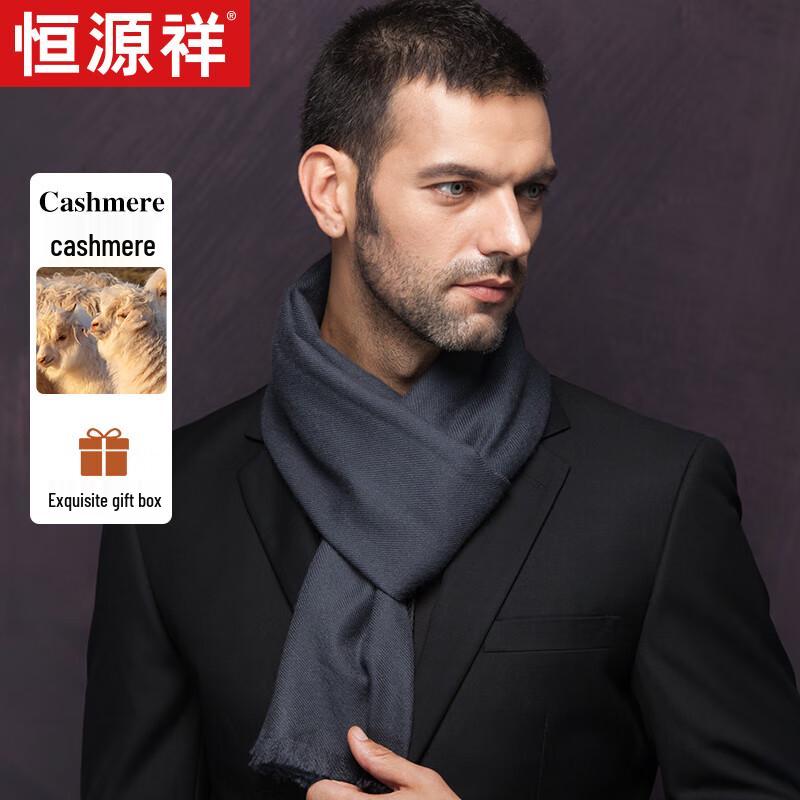 

Hengyuanxiang Men s Cashmere Blend Winter Scarf