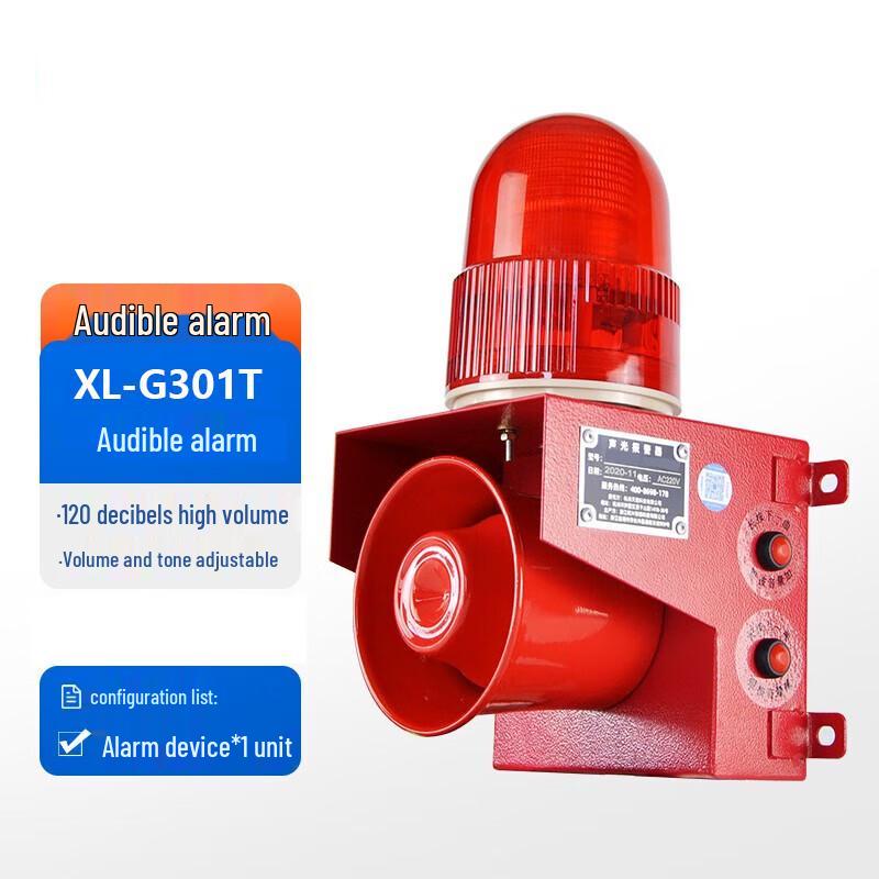 Xunling Industrial Sound Light Alarm