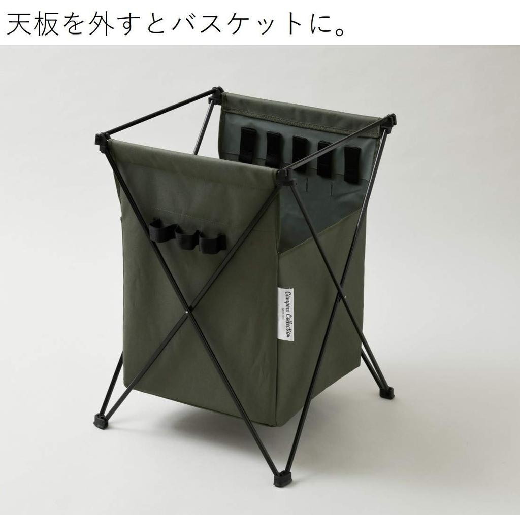 [Campers Collection Yamazen] LOAD Bucket Table, LOAD-BT Green, 42cm Wide x 45cm Deep x 63cm High