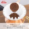 Kalita Wave Series Coffee Dripper with High Thermal Conductivity, Handcrafted by Tsubame Artisans, for 2-4 People, WDC-185, Made In Japan, #05099. Thi
