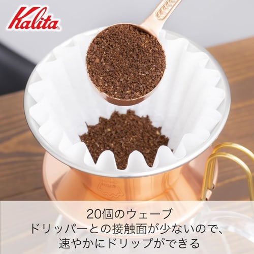 Kalita Wave Series Coffee Dripper with High Thermal Conductivity, Handcrafted by Tsubame Artisans, for 2-4 People, WDC-185, Made In Japan, #05099. Thi
