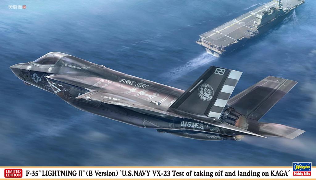 Hasegawa American Lightning II Kaga Takeoff and Landing Test Plastic Model 02488 1/72 F-35 (Type B) U.S.NAVY VX-23 (Airplane)