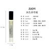 Zuoyi Cologne Men's Perfume 12ml Square Bottle Perfume Stall Internet Celebrity Lasting Perfume