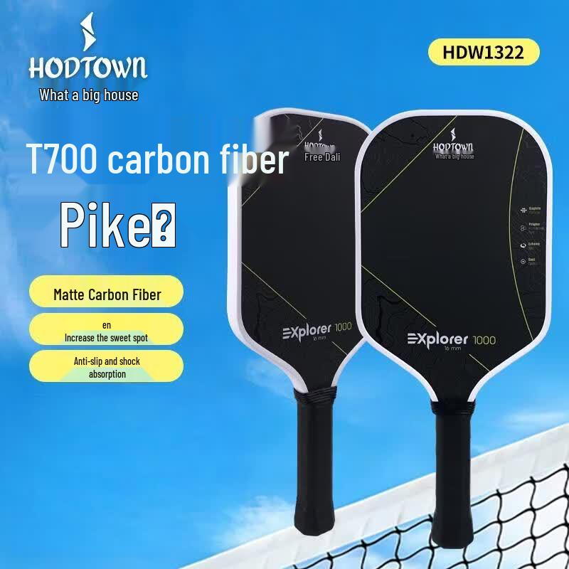 He Dawu Carbon Fiber Pickleball Paddle Set