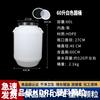 Thickened Food Grade Plastic Barrel Double Cover Fish Tank Pet Food Barrel Fermentation Barrel Water Storage Barrel Wine Maki...