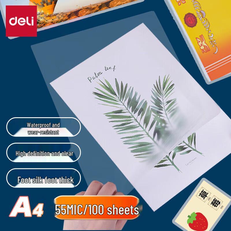 Deli A4 Lamination Pouches