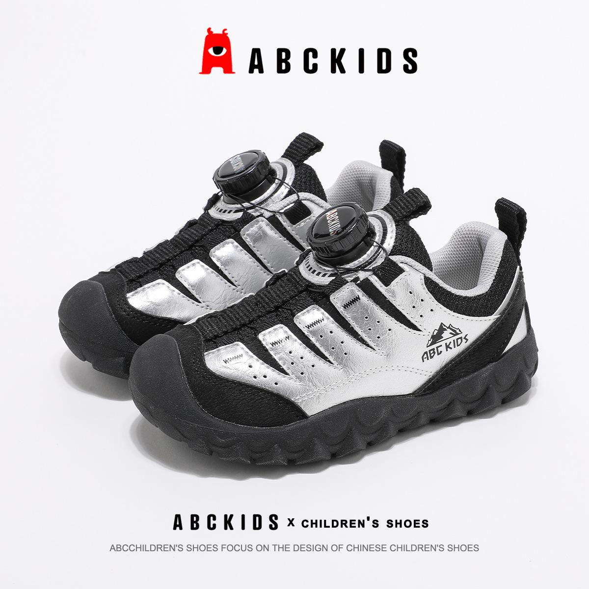 ABCkids Boys & Girls Sports & Casual Shoes - 2026 Spring Collection 34