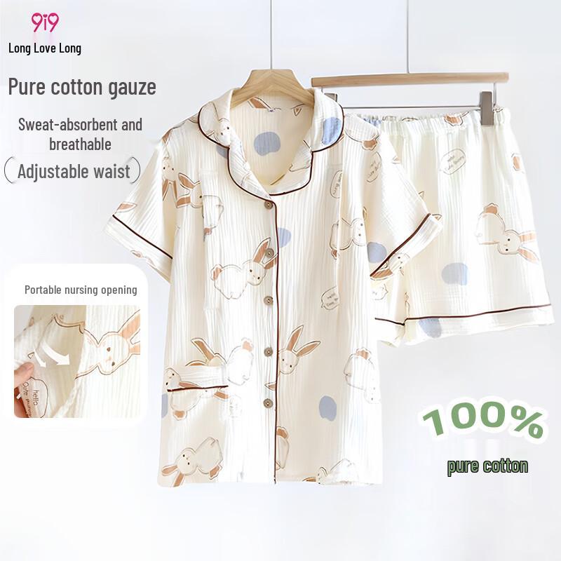 Women s Cotton Gauze Maternity Nursing Short Pajama Set L