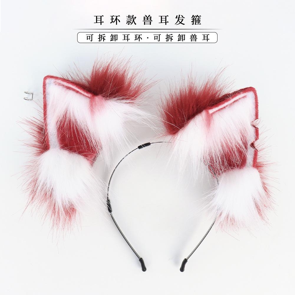 A simulated suit with earrings, fox ears, headbands, fox tail, plush beast ears, and beast tail.