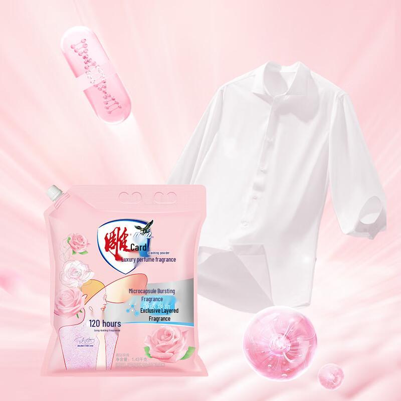 Diaopai Lyx Diamant Rosdoft Tvättmedel