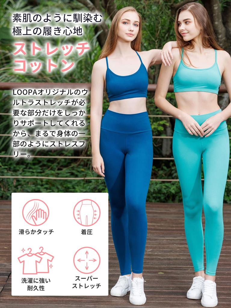 Rupa Stretch Cotton Yoga Long Emerald Size L Women's Leggings, High-Waisted, Length, Green,