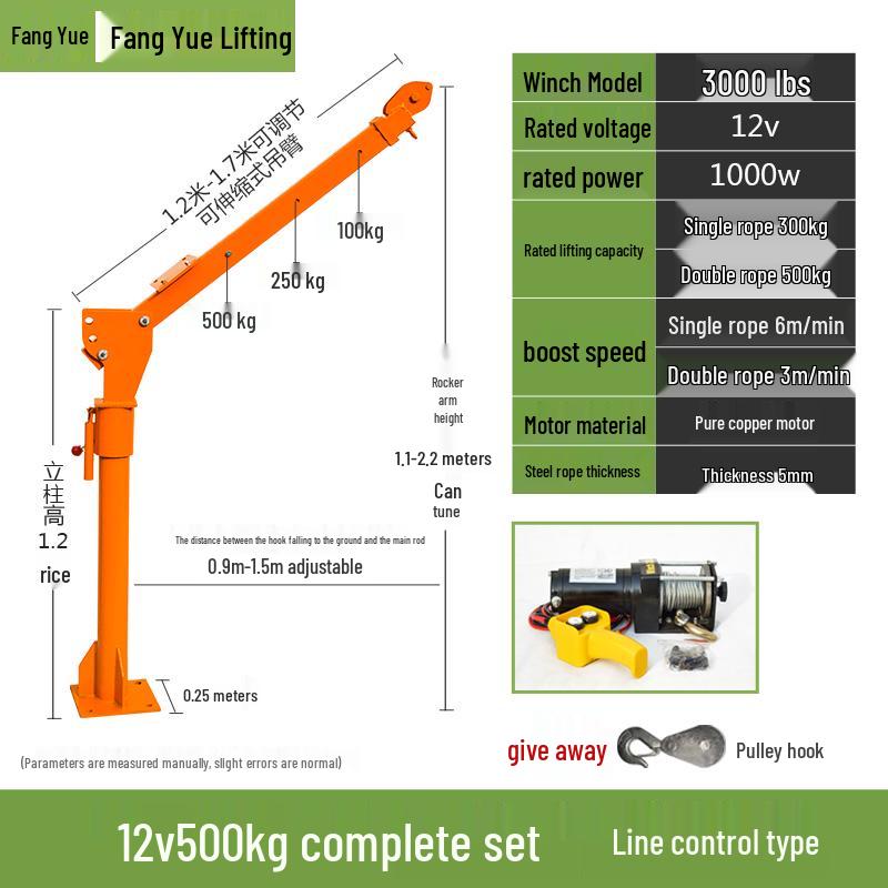 12/24V 1-Ton Vehicle-Mounted Electric Hoist Crane