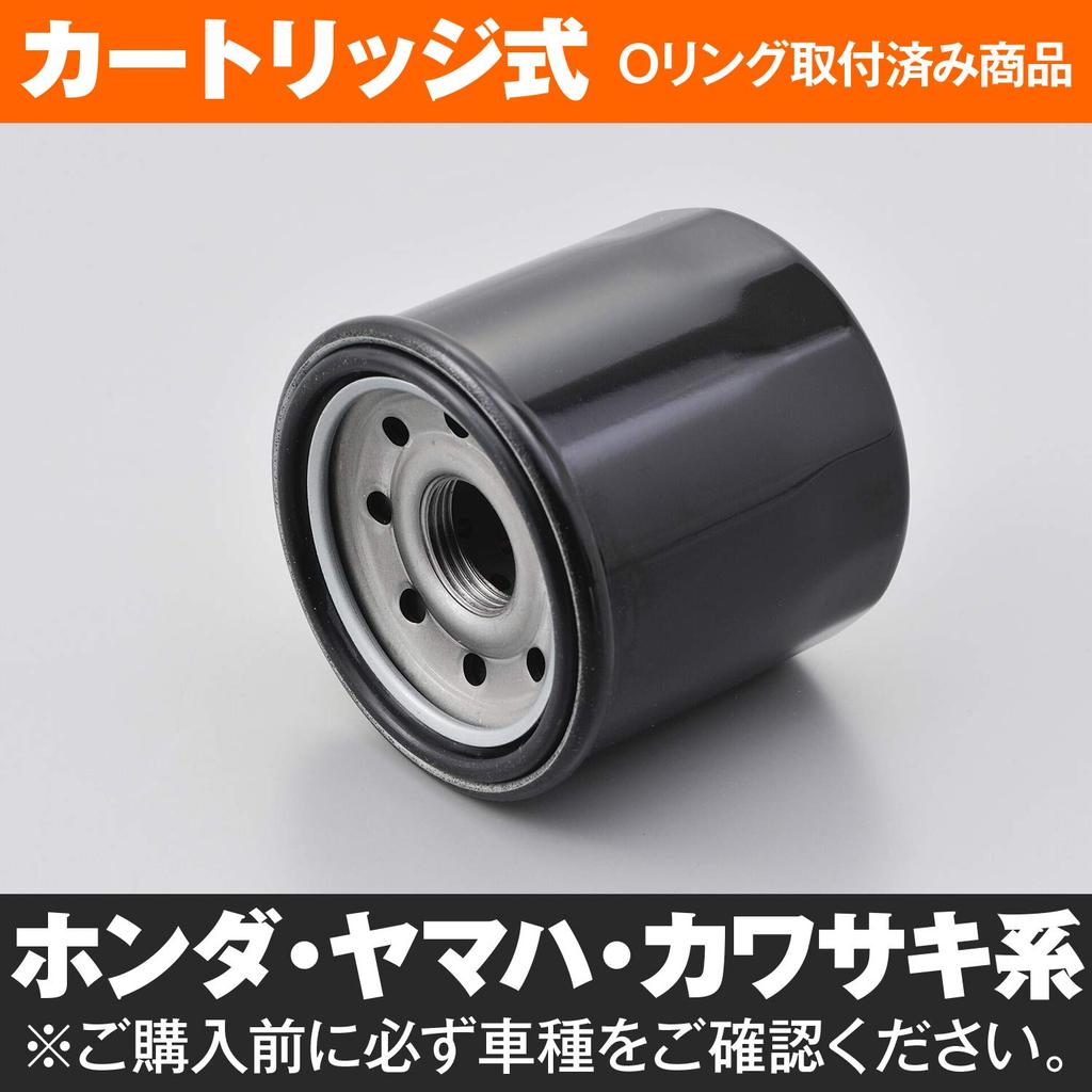 Daytona 98737 Replacement Filter for Motorcycles, Serial Number F-01/F-16