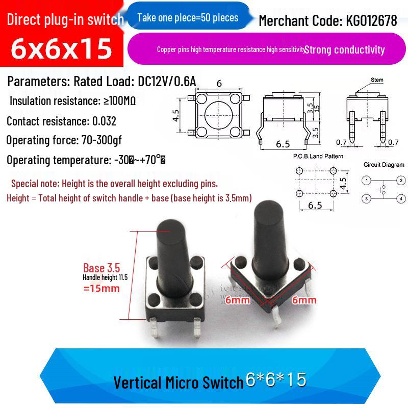 4-Pin Vertical Micro Touch Button Switch for Induction Cooker, 6x6x5mm SMD