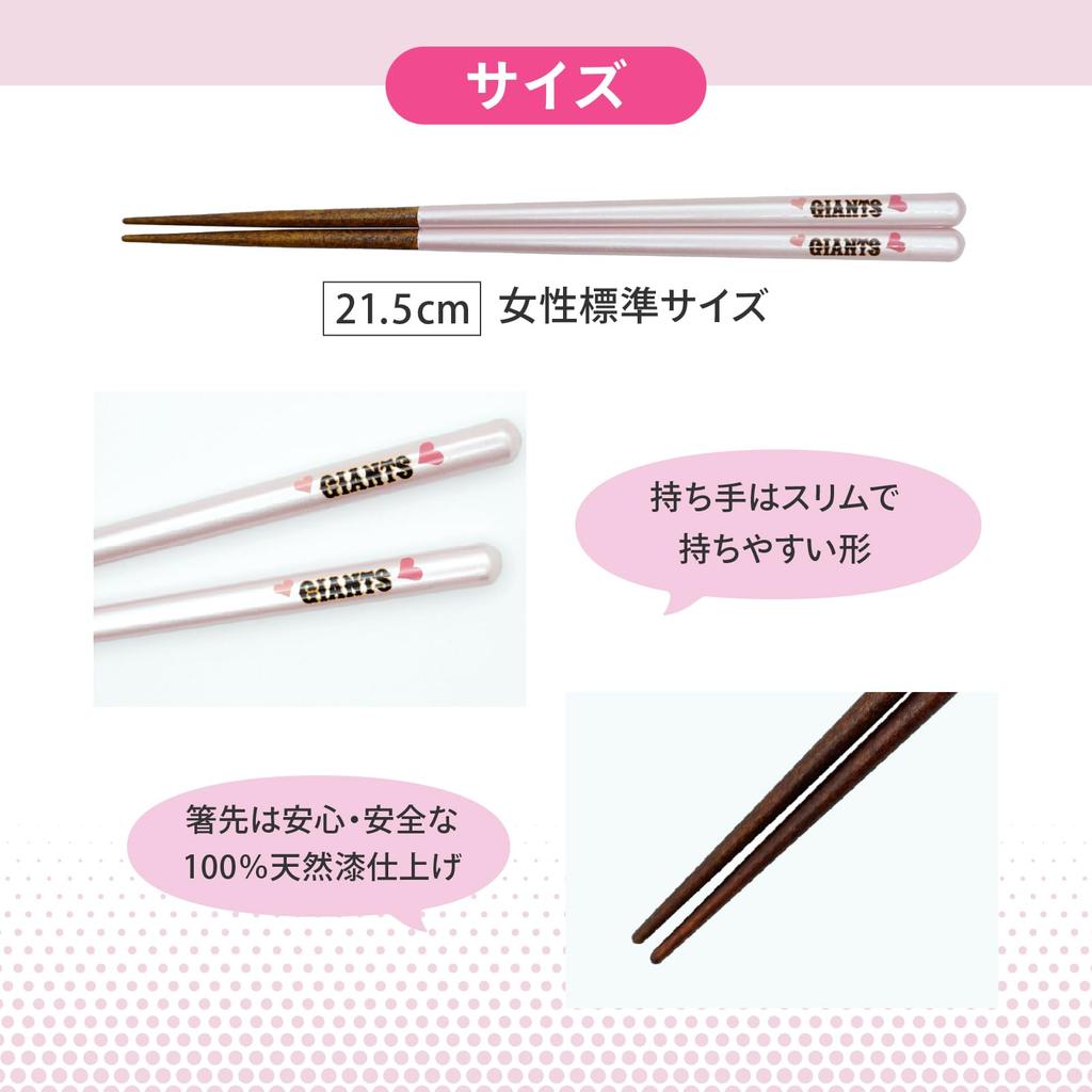 Hyōzaemon Kattobashi PINK Yokohama DeNA BayStars Chopsticks, Made in Japan, 21.5cm, AD-653