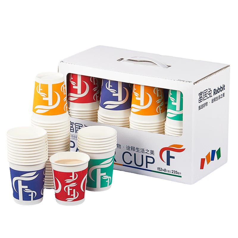 SHUANG YU Disposable Rabbit Design Paper Cups