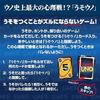 Mattel Game UNO Uso Party Goods Card 2-6 Players Ages 7 Up Blue JLH43