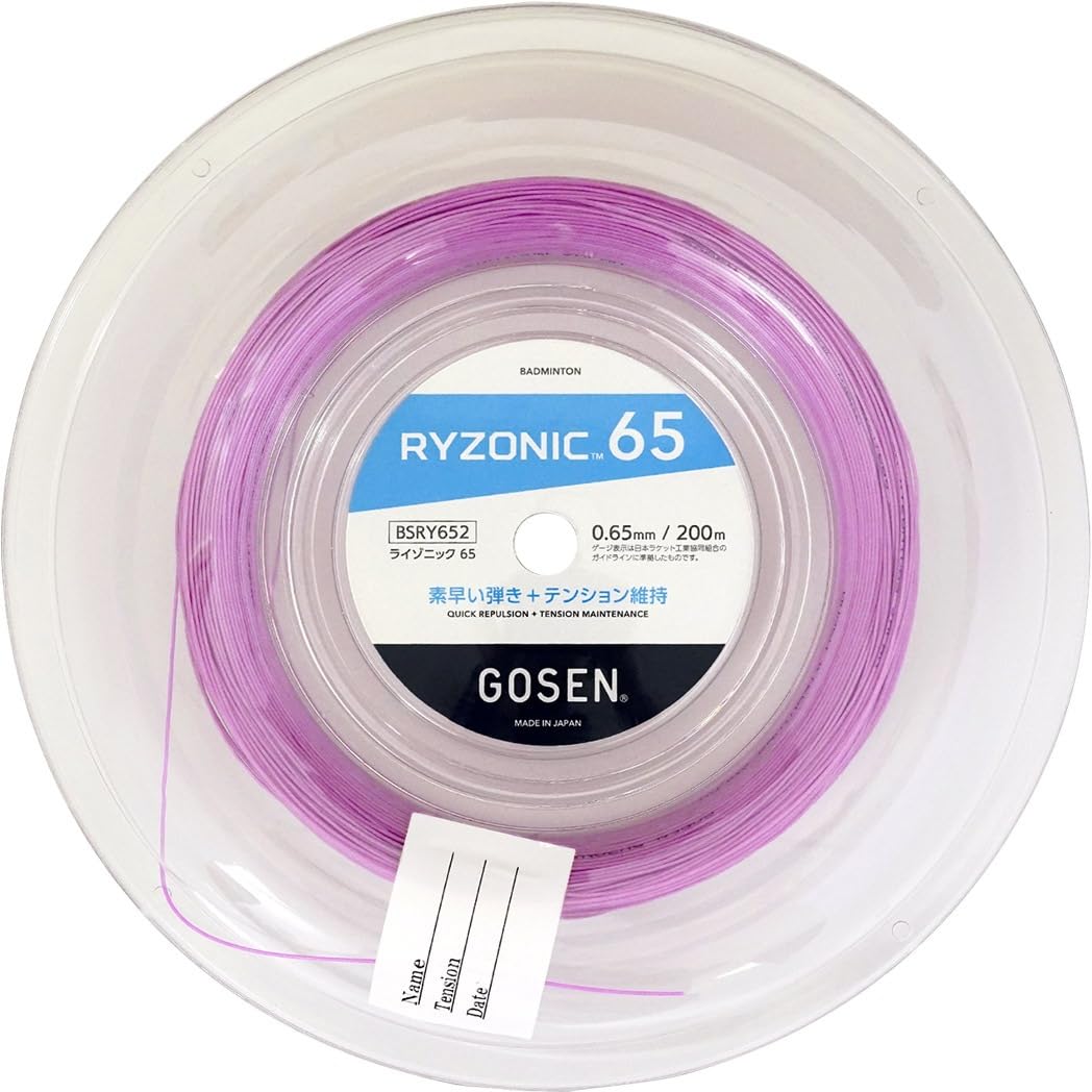 GOSEN RYZONIC 65 Бадминтон 200м BSRY652 Струна, Моток, фиолетовый