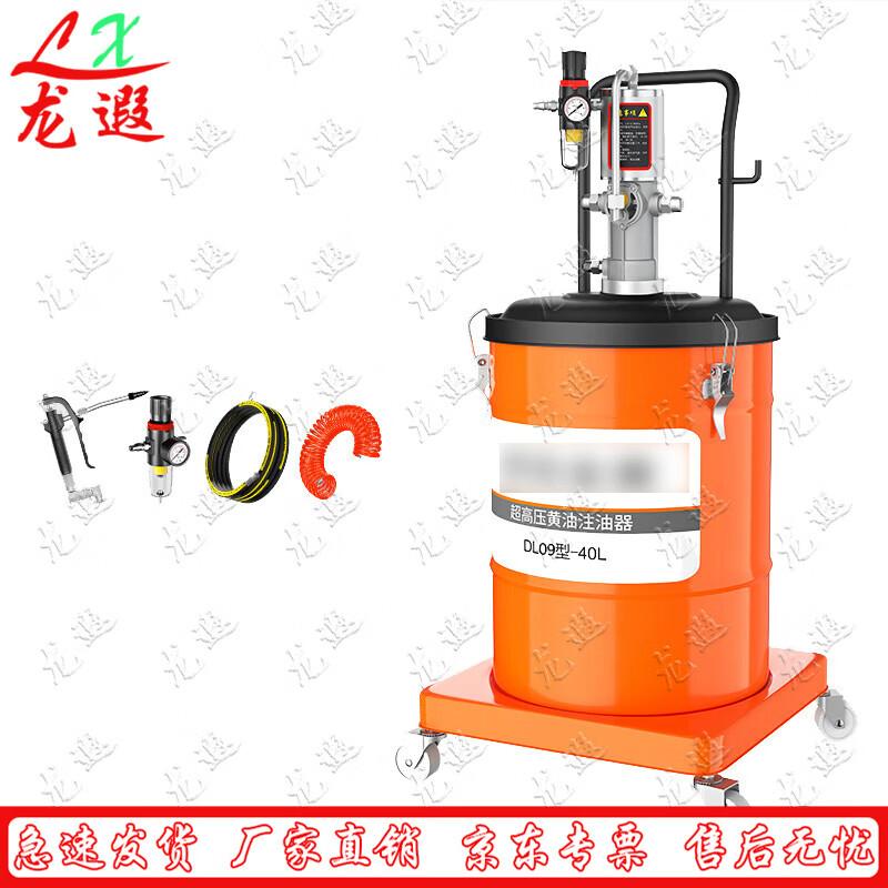 Longxia Automatic Pneumatic Grease Gun