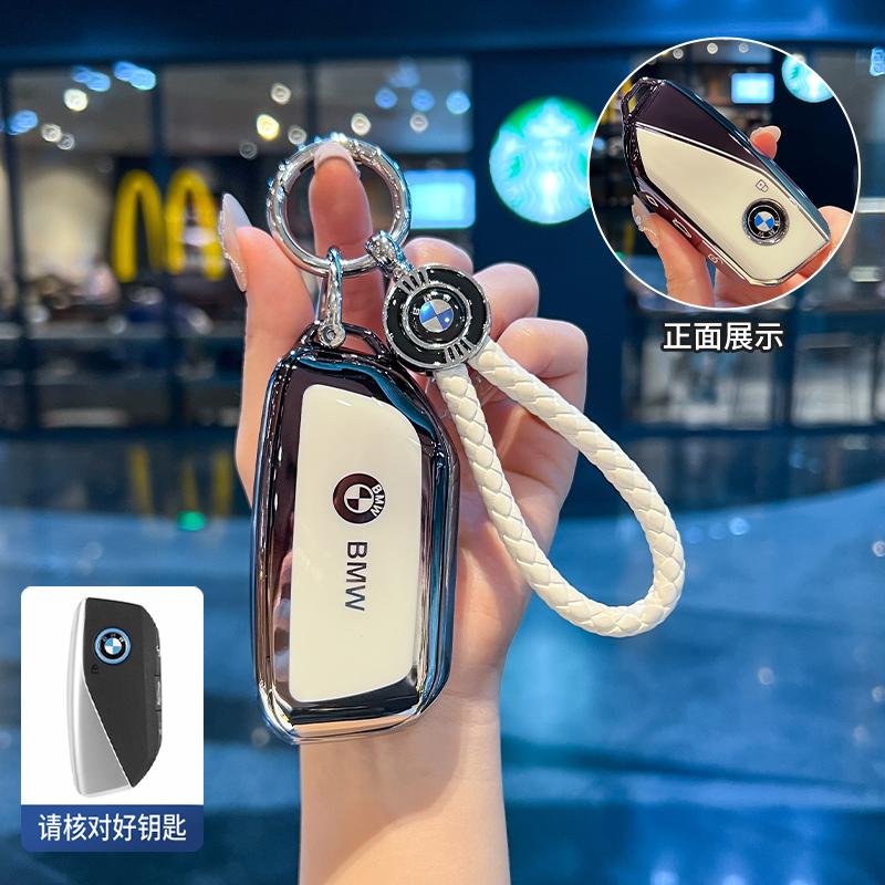 

Hot 2025 Car Remote Key Case Cover Protector For BMW X1 U11 X7 G07 XM G09 i7 7 Series G70 LCI iX I20 U06 G81 M3 2023 Auto Access