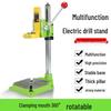 Multifunctional Electric Hand Drill to Bench Drill Stand for Household Use