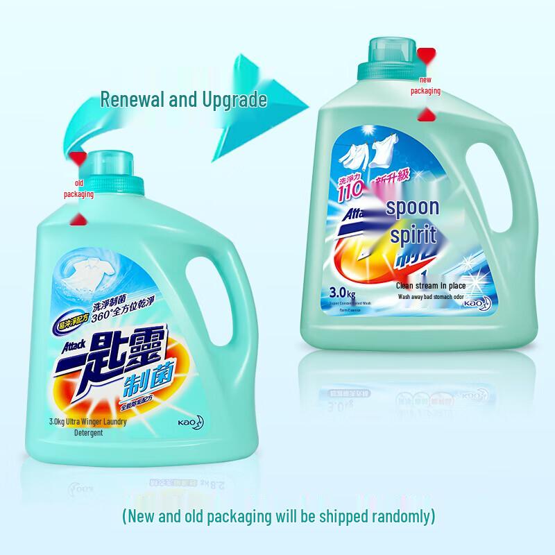 KAO Attack Super Concentrated Laundry Detergent