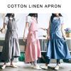 Cotton Linen Apron Pinafore Dress Cooking Apron Waitress Servant Apron Women Kitchen Apron for Cooking Gardening