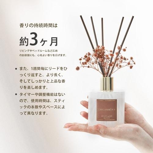 COCORR?NA Reed Diffuser with Flower White Musk (200ml, approximately 3-month supply) - Room Fragrance, a popular gift idea