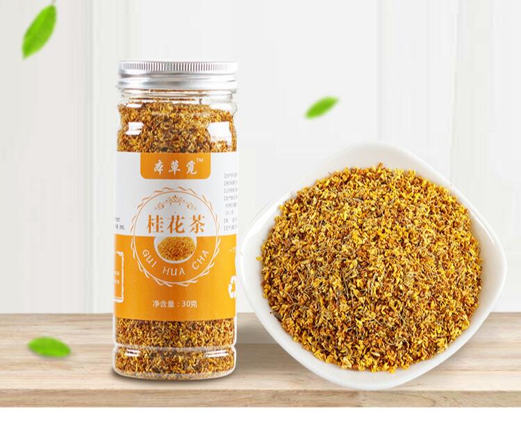 Cinnamon Dang Gui Dried Cinnamon Tea Dried Cinnamon Canned Dried Cinnamon 30g