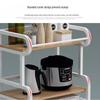 Cloud Frost Kitchen Storage Shelf