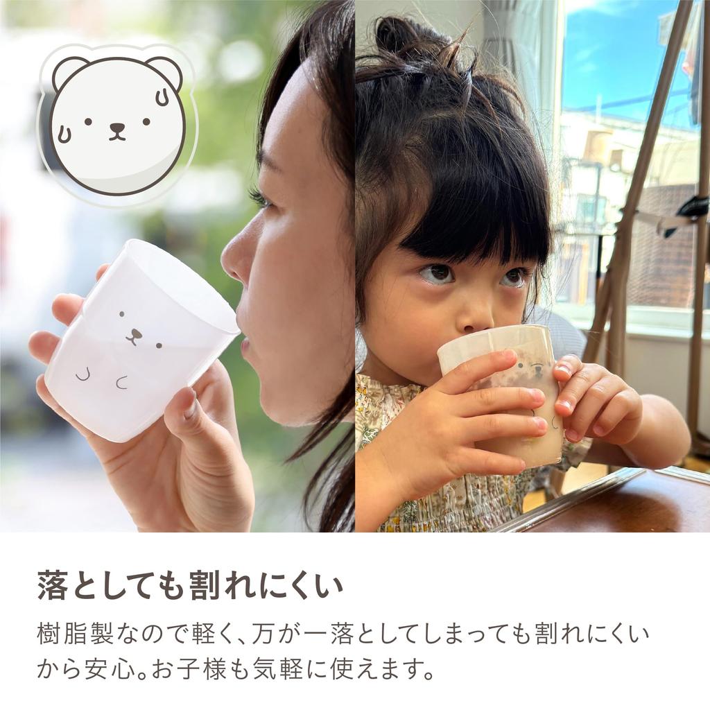 CB Japan Glass Set Polar and Resin Animal ANIBALL Set, 220ml, 3-Piece [Dog, Bear, Cat], Stackable, Shatter-Resistant Tumblers,