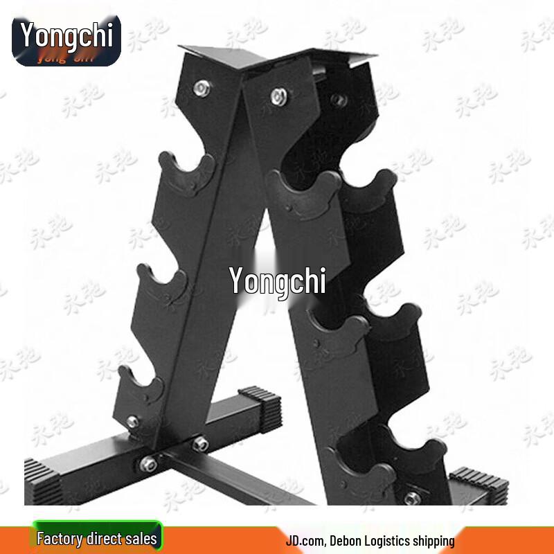 Yongchi Rubber-Coated Steel Dumbbell Sets with Rack