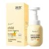 Runben Kids Gentle Cleansing Foam