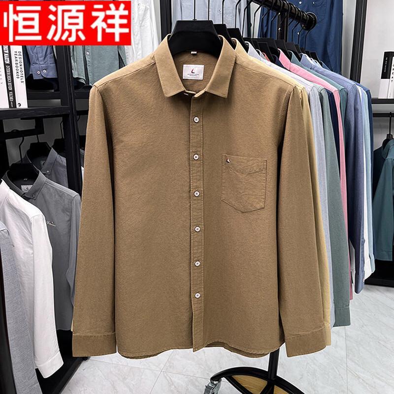 Hengyuanxiang Men's Pure Cotton Business Casual Long-Sleeve Oxford Shirt
